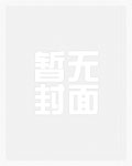 和影帝在恋爱综艺